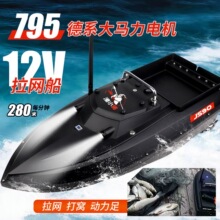 12v���ʴ�C�������b�ش����W�����hGPS��λ���D�����R���¾W��
