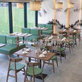 北欧休闲餐桌椅组合食堂料理店小吃店实木西餐厅茶楼卡座沙发桌子