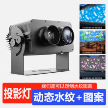 投影灯logo灯门头招牌水纹图案地面带字户外高清防水led广告射灯