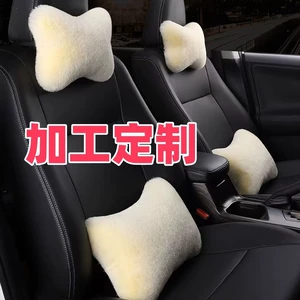 Car plush headrest pillow pair, car neck pillow, car lumbar support pillow, bone-shaped neck support pillow, car interior accessories, cervical spine support
