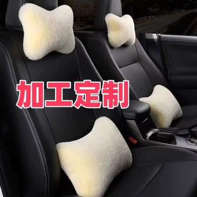 Car plush headrest pillow pair, car neck pillow, car lumbar support pillow, bone-shaped neck support pillow, car interior accessories, cervical spine support (Headrest)