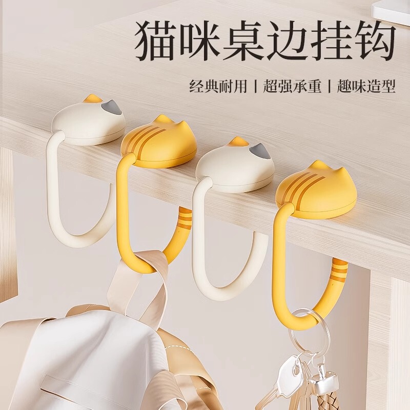 Student Schoolbag Hook Desktop Removable Mobile Desk Side Hooking Hook Desk Side Hook Classroom Desk Hook