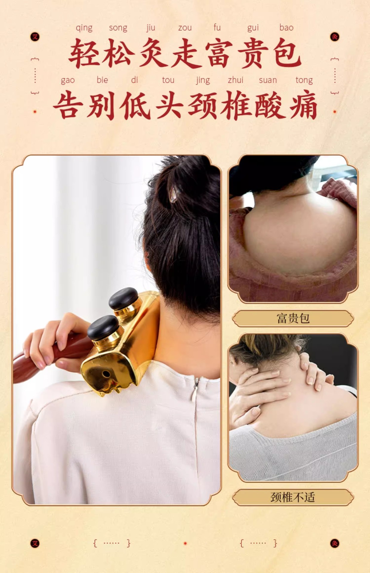 Portable Moxa Stick Set 108 Pcs Moxibustion and Gua Sha Rod for Body Back and Abdomen Warm Therapy Tool key features