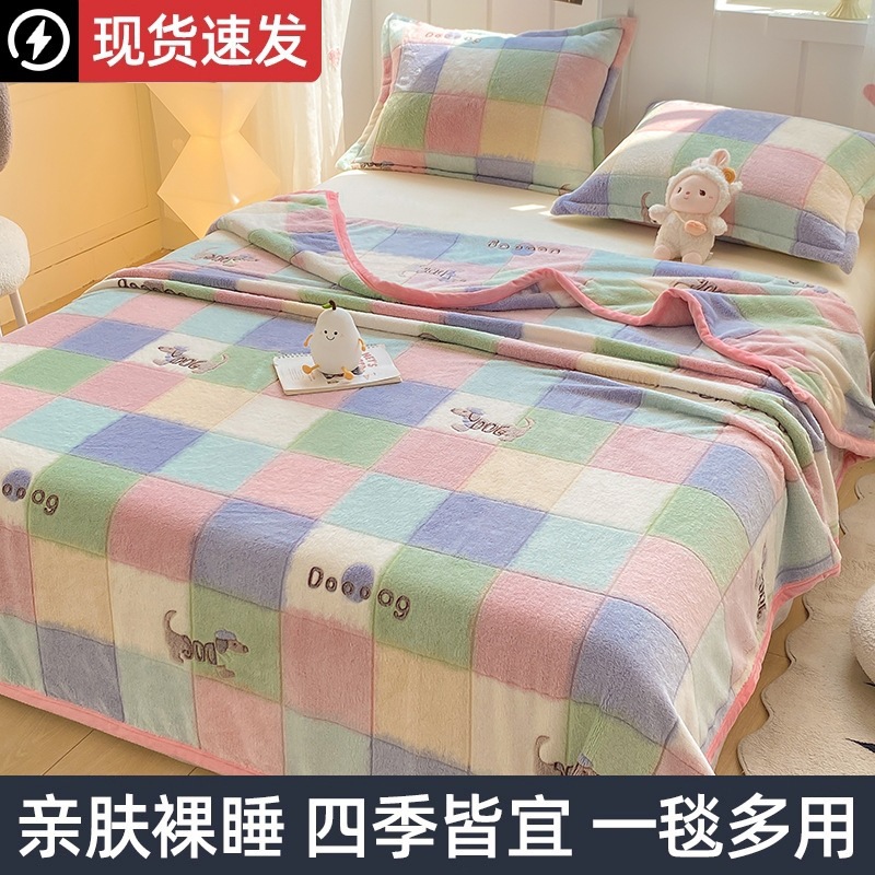 컬러풀 체크무늬 강아지 [업그레이드된 눈꽃벨벳/부드럽고 피부친화적]