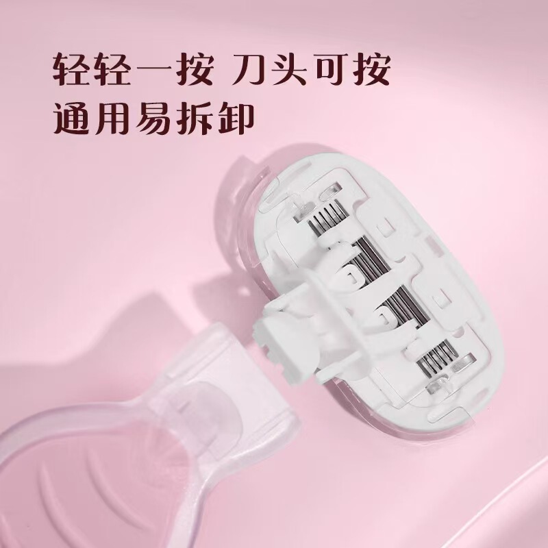 Xirui 3-Layer 5-Layer Blade Pink Women's Shaver Hair Removal Knife Underarm Private Parts Small Shell Manual Shaver