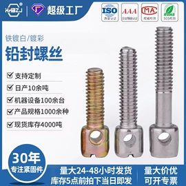 铆钉;螺母;螺钉