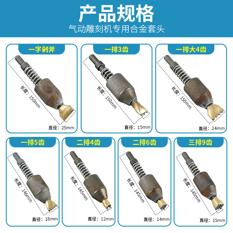 Máquina neumática grabado pluma Cincel cabeza recorte de piedra cabeza de cáñamo Litchi superficie cortar hacha aleación flor martillo piedra talla herramienta