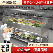 玻璃罩保温台商用不锈钢立式打菜台保温餐车商用电加热保温售饭台
