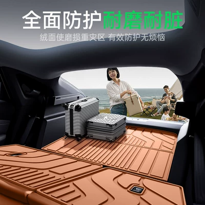 Foot Mats and Trunk Supplies – Trunk Mat