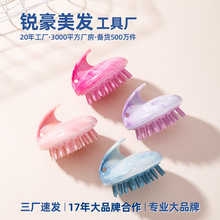 厂家现货大理石纹硅胶洗头刷兔子造型洗头梳按摩刷干湿两用洗发刷