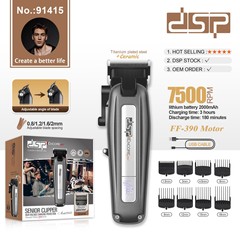 DSP/丹松 理发器家用电推剪雕刻电推子光头神器电动刀理发套装