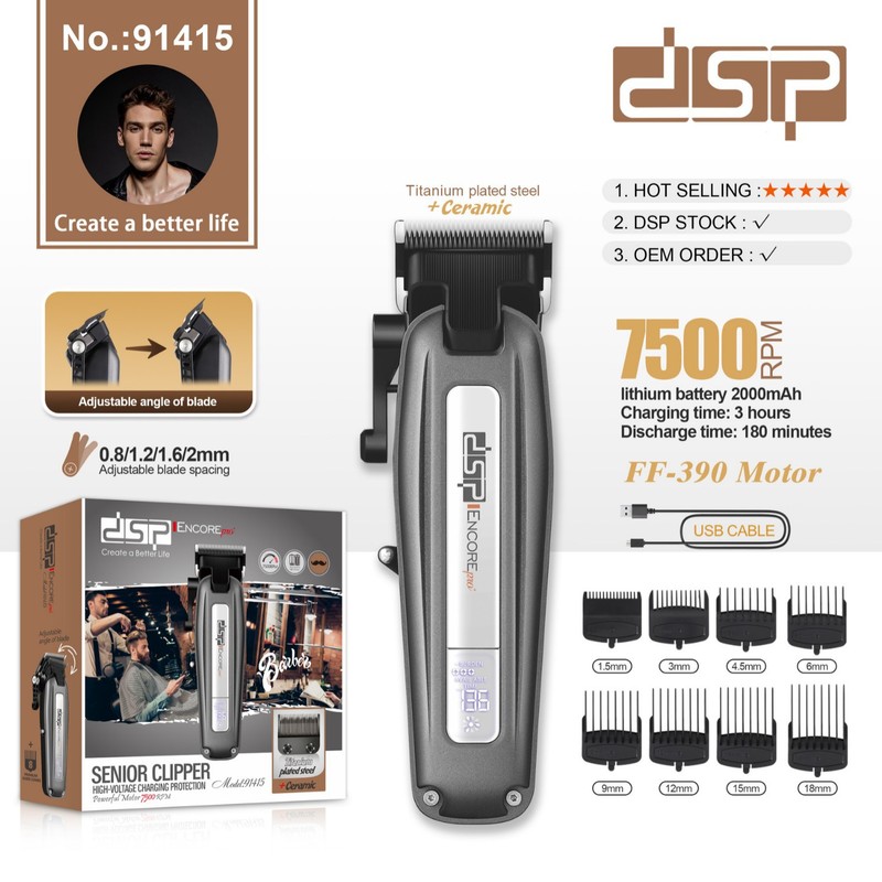DSP/丹松 理发器家用电推剪雕刻电推子光头神器电动刀理发套装|undefined