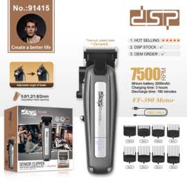 DSP/丹松 理发器家用电推剪雕刻电推子光头神器电动刀理发套装