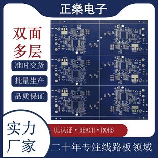 Fr4 Fiberglass Double Panel Controller Multi-Layer Digital Pcb Circuit Board Development Copy Processing Multi-Layer Circuit Board