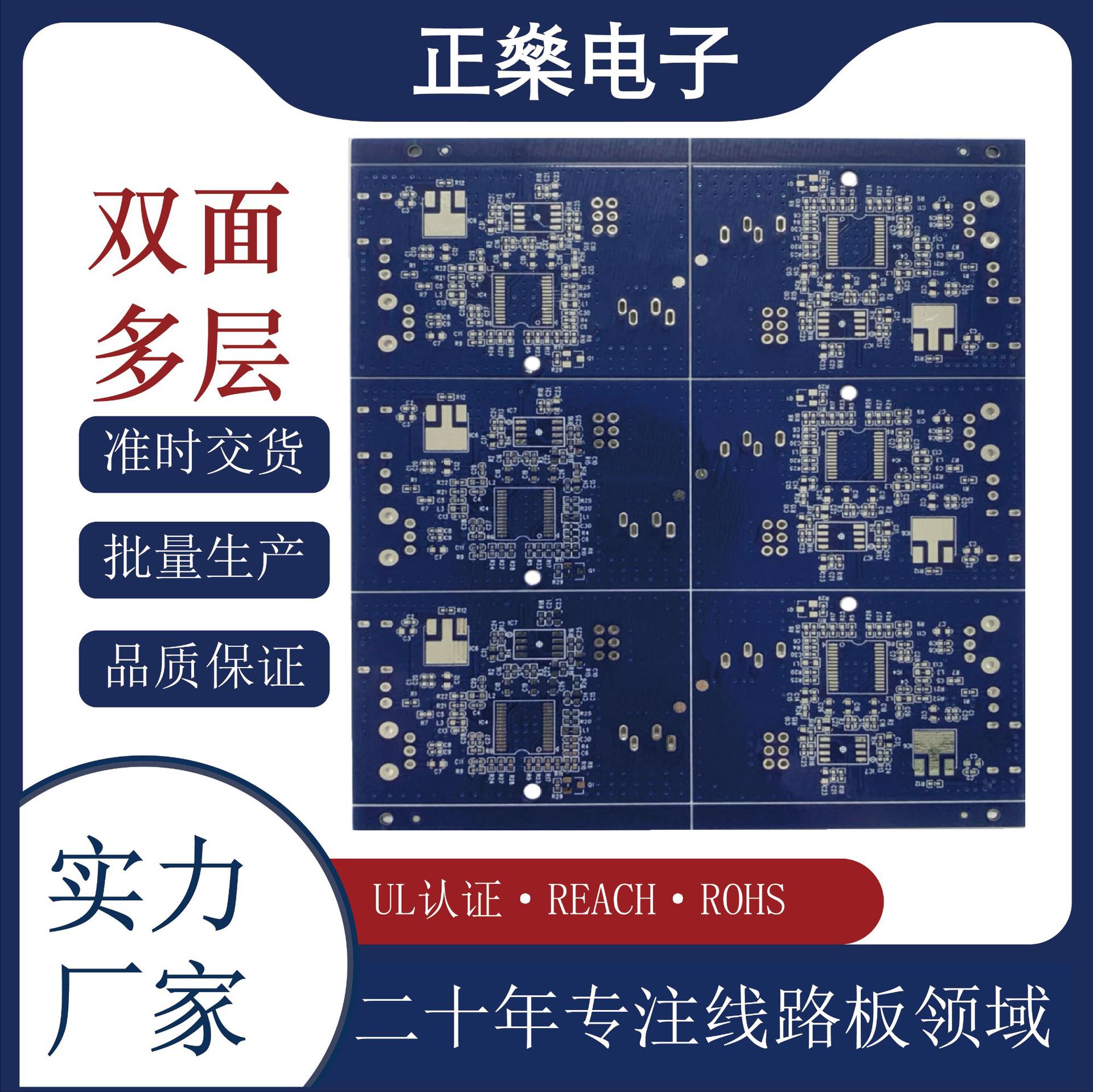 fr4玻纤双面板控制器多层电子 pcb线路板开发复制加工多层电路板
