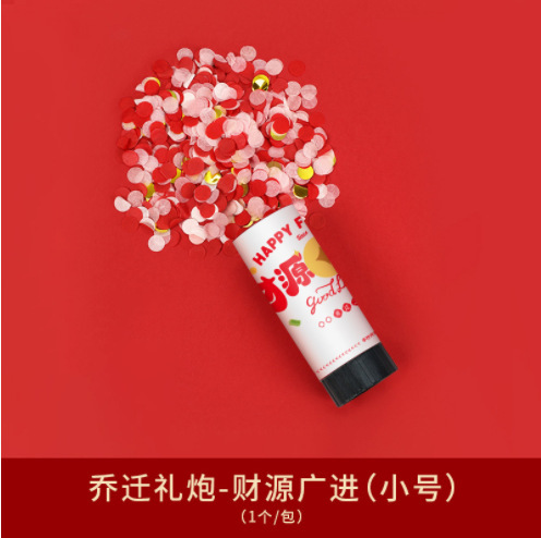 結婚式用品自動インフレータブル花火銃手持ち花火砲ピストルカラーバンド創意玩具結婚用品|undefined