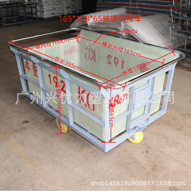 针织面料周转用玻璃钢推布车 /纺织科技厂用玻璃钢染布车