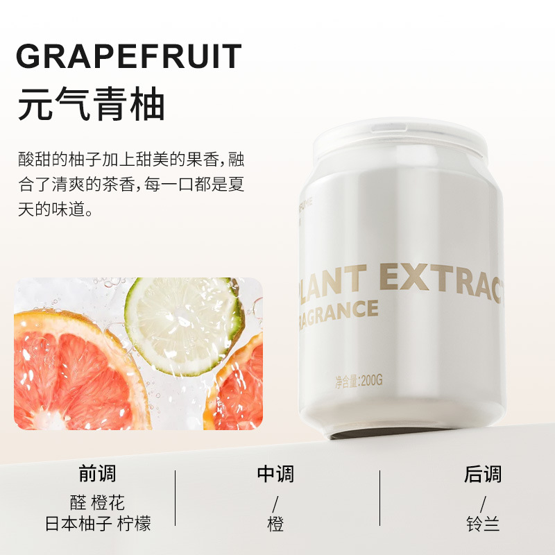 바이탈리티 그린 포멜로 (여름 그린 상큼한 자몽향)