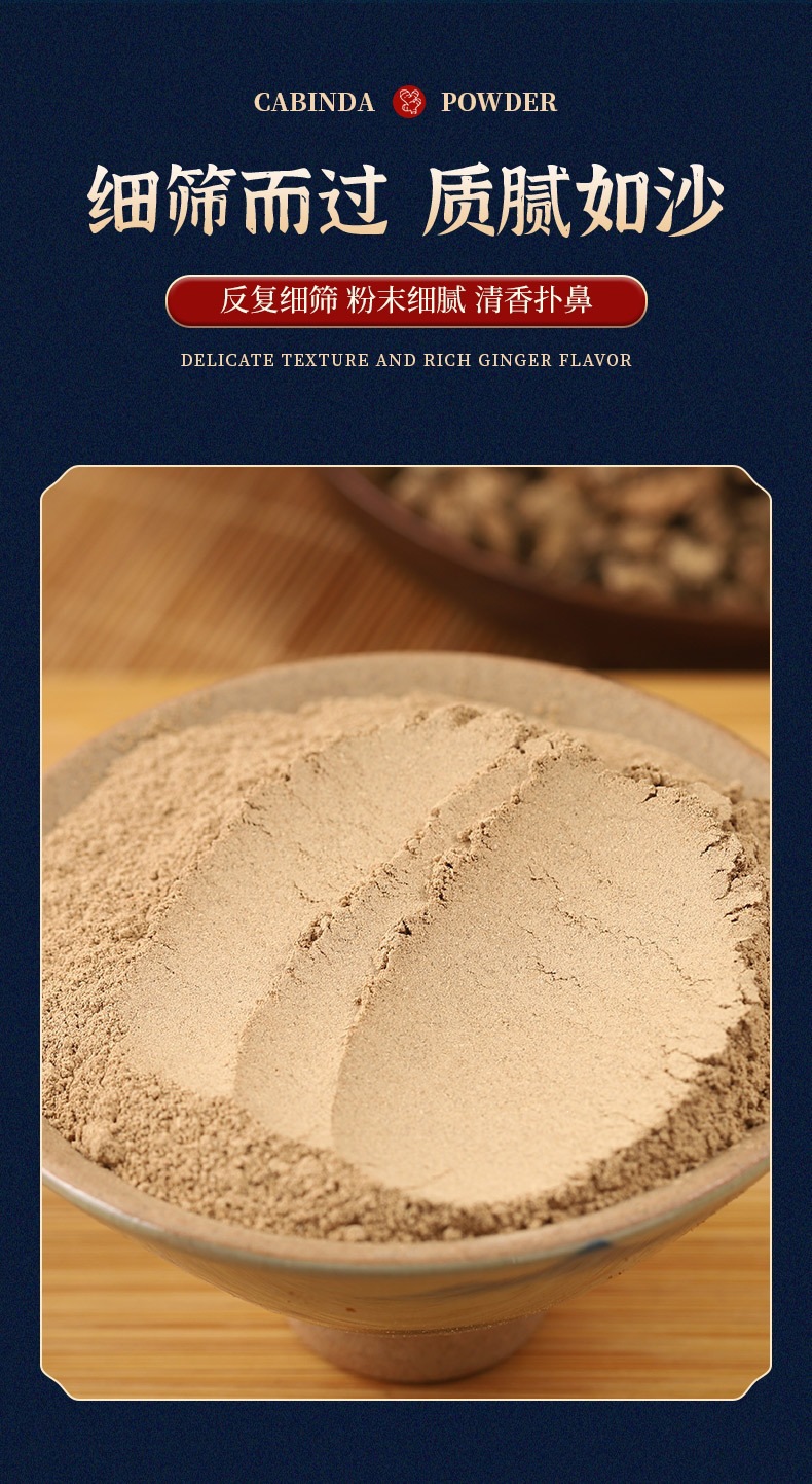 Chuan Duan Powder (Dipsacus asper) — Freshly Ground Ultra-Fine Xu Duan Root Powder, 500g key features