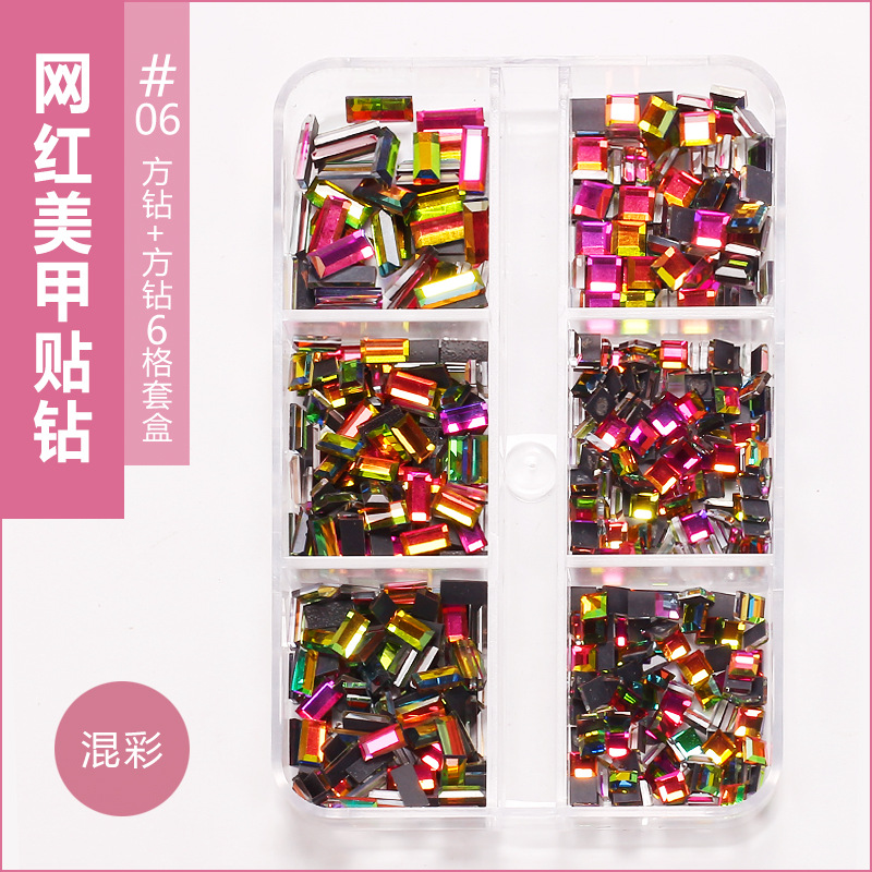 Transfronterizos para taladro de fondo plano en línea, taladro de espejo especial de manicuras ultra-flash, mezcla de pequeños diamantes transparentes, conjunto multicolor de 6 cuadrículas