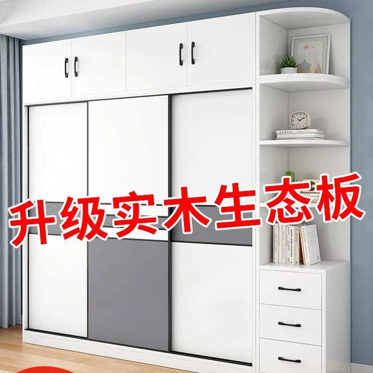 全实木衣柜家用卧室推拉门儿童收纳柜子出租房用简易储物衣橱