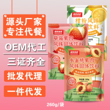 ����ʳ�͸̷۲�ݮˮ���ҹ������ӷ۹��w���260g�w������\������