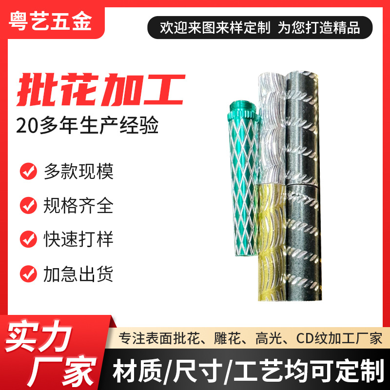 批花加工不锈钢数控车床加工件304非标车削五金零配件精密机加工