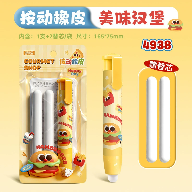 Cartoon eraser, stationery for students