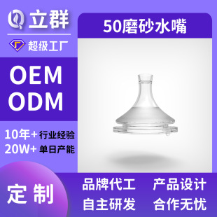 [���ٶ���]50���ڏ�ͨ��ˮ���������l�냺����ĸ�錍��ˮ������