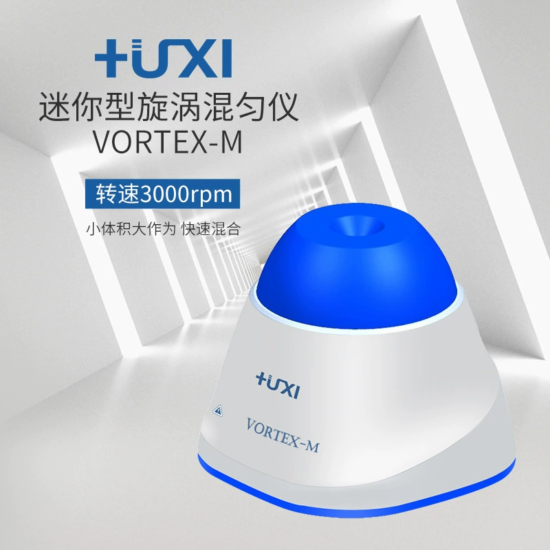 Мини-вихревой миксер Huxi Vortex-m, портативный вихревой миксер, вихревой миксер для пробирок