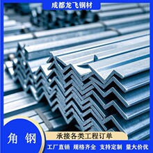 热镀锌角钢现货建筑用镀锌角钢40*4 黑角钢 不等边角钢规格齐全