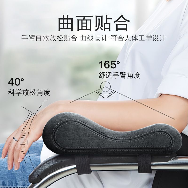 国境を越えた椅子の手すりが高くなって、オフィスのパソコンの電気競争シートが厚くなって、柔らかい記憶綿が肘の腕を保護している|undefined