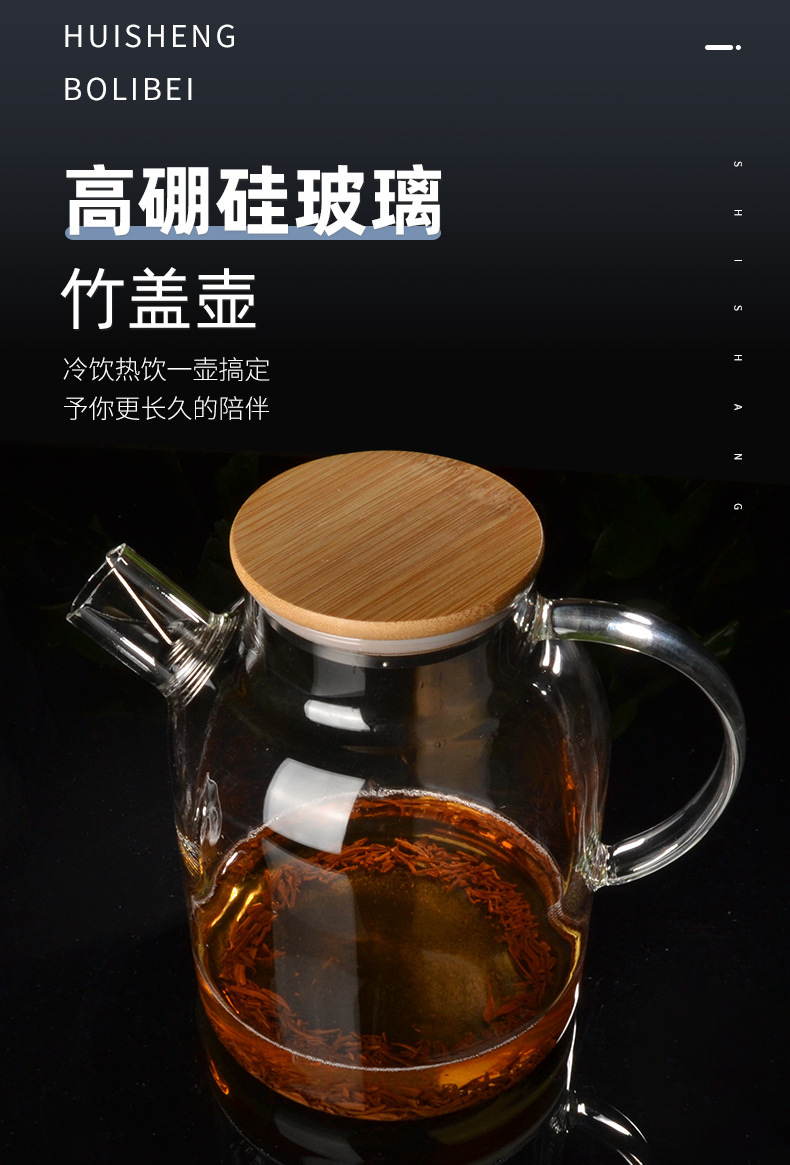 现货详情-辉盛玻璃详情页_02