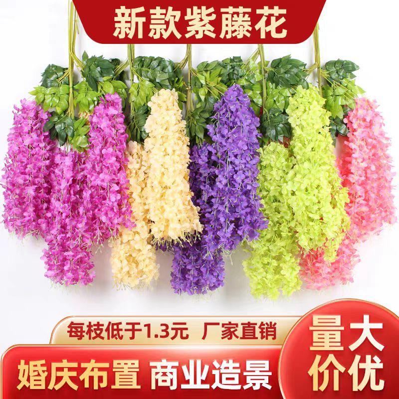 Artificial Wisteria Flowers, Fake Flowers for Ceiling Decoration, Popular Flower Vines for Indoor Wedding Celebrations, Rooftop and Scenic Area Decoration, Plastic Vine Plants