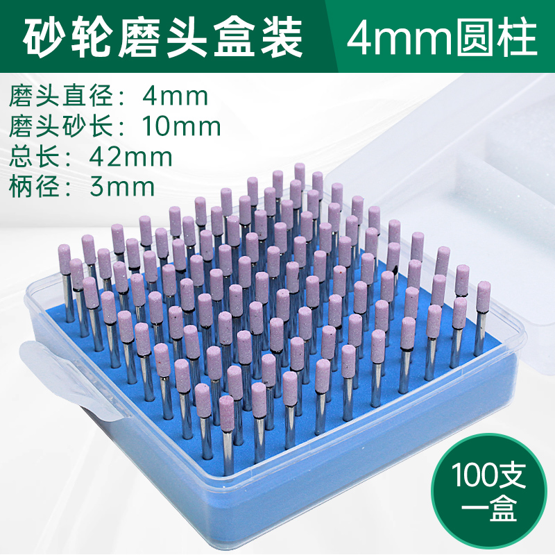 Mueda de molienda cabeza de piedra de fuego 3mm molino eléctrico pulido neumático lápiz de molienda de aire taladro tipo T pequeño abrasivo metal de arena