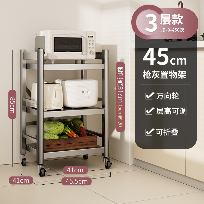 [건애쉬] 3겹 45cm
