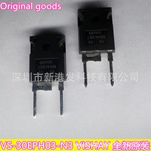 VS-30EPH03-N3 VISHAY TO-247 ȫ��ԭװ �ֻ���Ӧ
