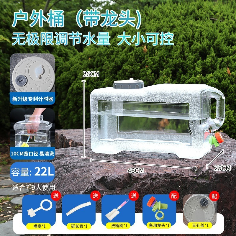 アウトドアキャンプ用PC純水バケツ、車載用蛇口付き貯水バケツ、多機能携帯ミネラルウォーターバケツ、家庭用空バケツ|undefined