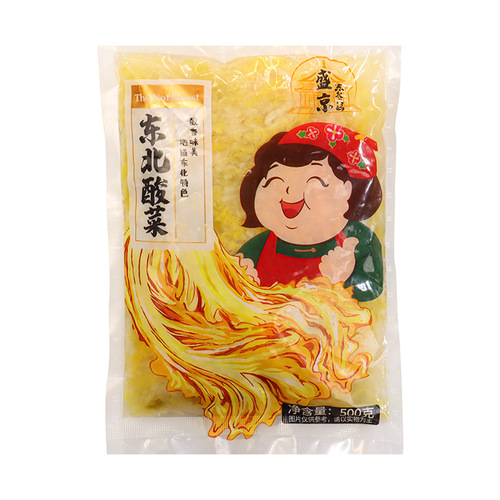 Shengjing Northeast Grandma's Pickled Chinese Cabbage 500g Northeast Pickled Chinese Cabbage Big Tank Pickled Chinese Cabbage Strand Bagged