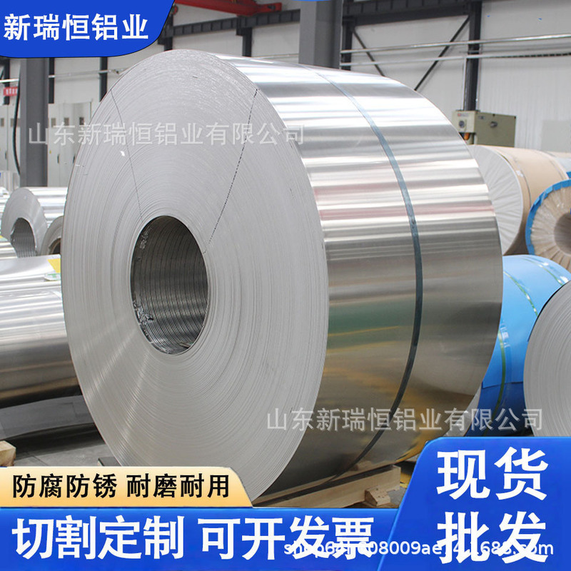 In-Stock 1060 Aluminum Coil Pipe Insulation Aluminum Sheet Anti-Corrosion Wear-Resistant Aluminum Plate in Various Specifications, Wholesale from Manufacturer, Customizable Length, Flat Cut