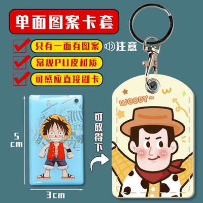 Suitable for Vava Aimaadi Electric: Electric vehicle key cover shell - small-card-holder-woody