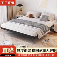 钢架悬浮床无床头加粗加厚双人床架子榻榻米排骨架单人床架铁架床