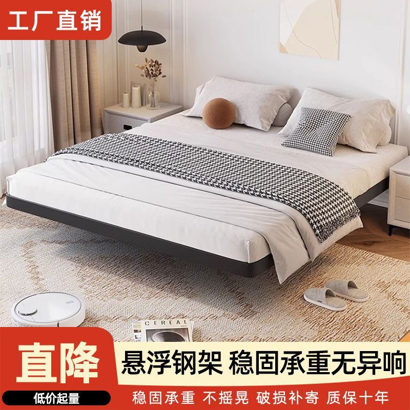 Steel Frame Suspended Bed Without Headboard, Thickened Double Bed Frame, Tatami Slatted Frame, Single Bed Frame, Iron Frame Bed Steel Frame Suspended Bed Without Headboard, Thickened Double Bed Frame, Tatami Slatted Frame, Single Bed Frame, Iron Frame Bed