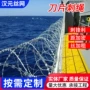 防护监狱机场攀爬刺绳