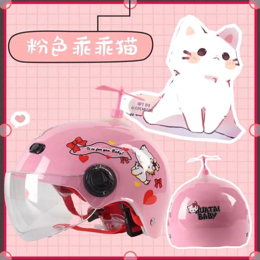 핑크-KT 고양이 [투명 쇼트 미러]]