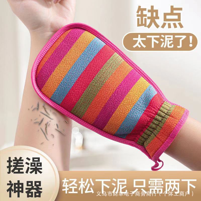 Wholesale Rainbow Striped Bath Towel Mud Exfoliating Exfoliating Bath Towel Thickened Double Scrub Bath Products