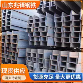 H型钢;槽钢;角钢