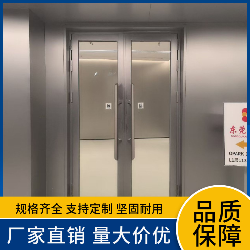 厂家定z不锈钢双扇平开玻璃防火门防火玻璃门厂家甲级乙级