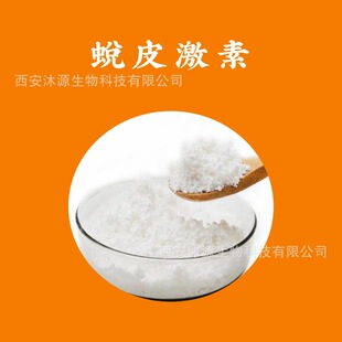 ͑Ƥ����98%¶ˮ����ȡ��͑Ƥ��ͪ�rз�Bֳ͑Ƥ����ă�