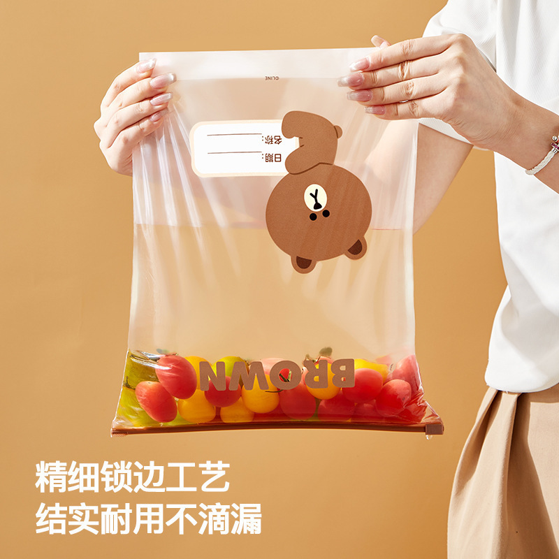 ブラウン熊鮮度保持袋家庭用冷蔵庫分注袋厚さロック滑り密封袋食品級双筋自封収納袋|undefined